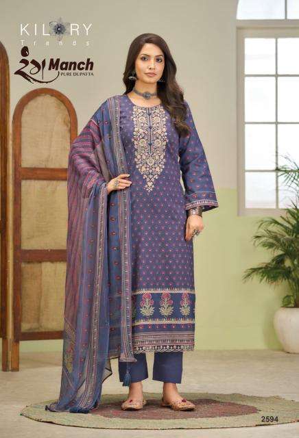 Kilory rangmanch wholesale market in ahmedabad for dress materials