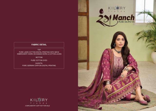 Kilory rangmanch wholesale market in ahmedabad for dress materials