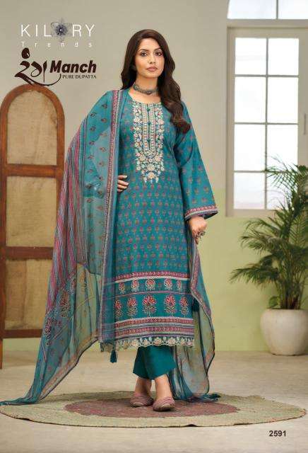 Kilory rangmanch wholesale market in ahmedabad for dress materials