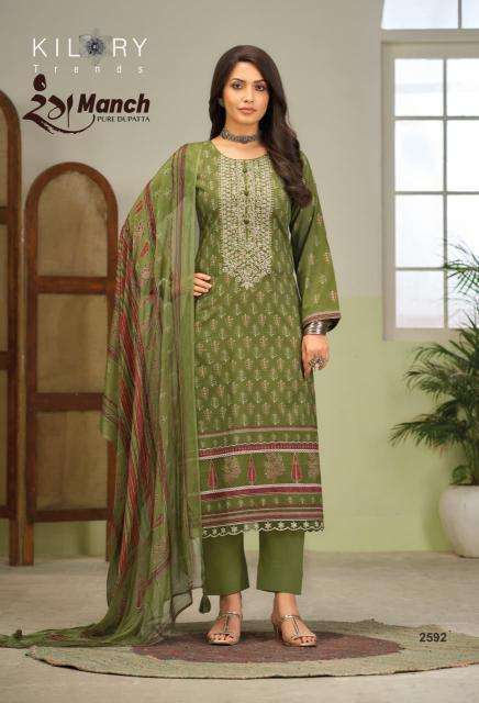 Kilory rangmanch wholesale market in ahmedabad for dress materials