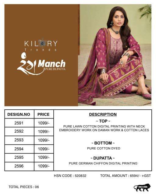 Kilory rangmanch wholesale market in ahmedabad for dress materials