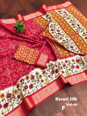 Malhar shreya online wholesale saree market in surat