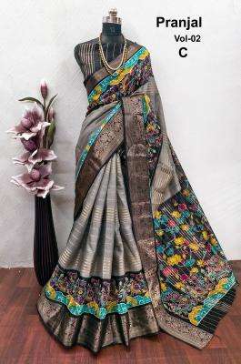 Malhar shreya-vol-5 online wholesale saree market in surat with price