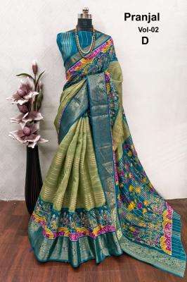 Malhar shreya-vol-5 online wholesale saree market in surat with price