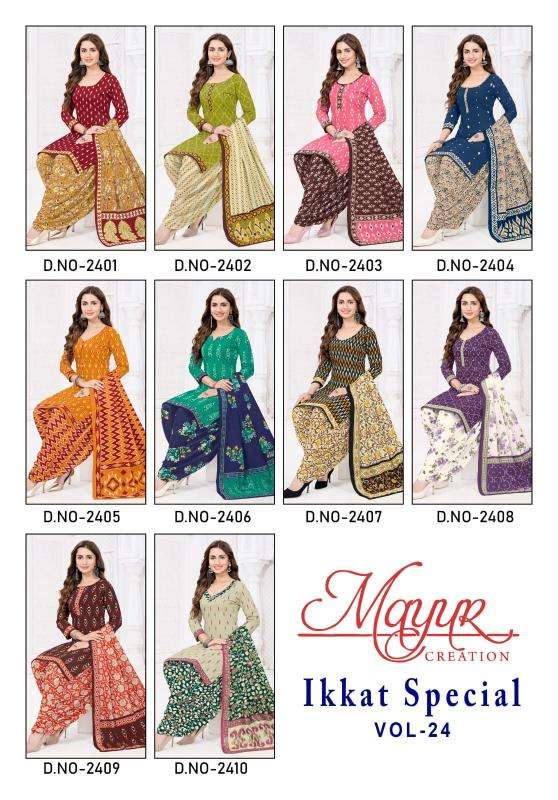Mayur ikkat special vol-24 best wholesale dress material market in mumbai