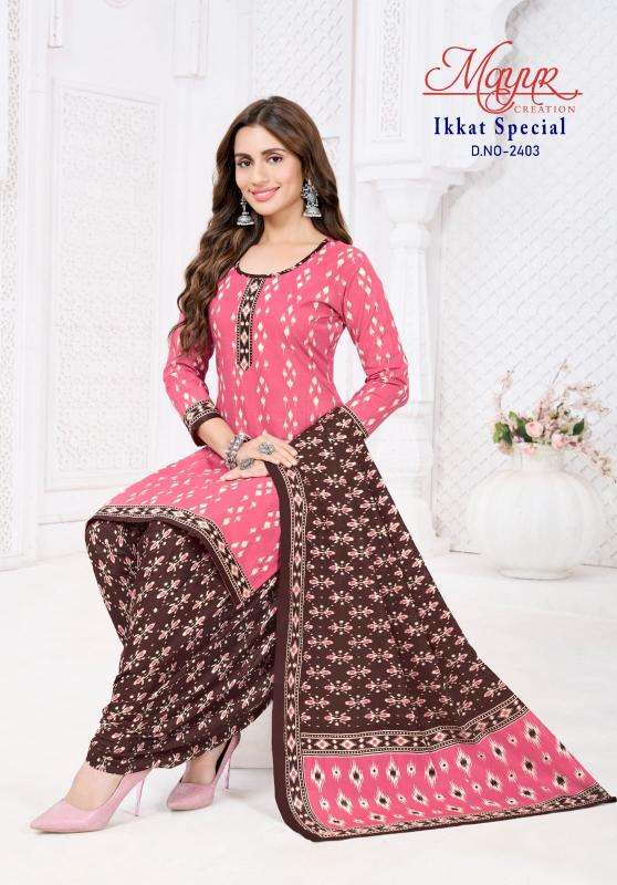 Mayur ikkat special vol-24 best wholesale dress material market in mumbai