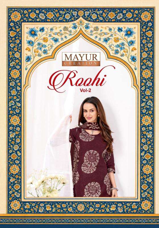 Mayur roohi vol-2 wholesale dress material market in pune with price