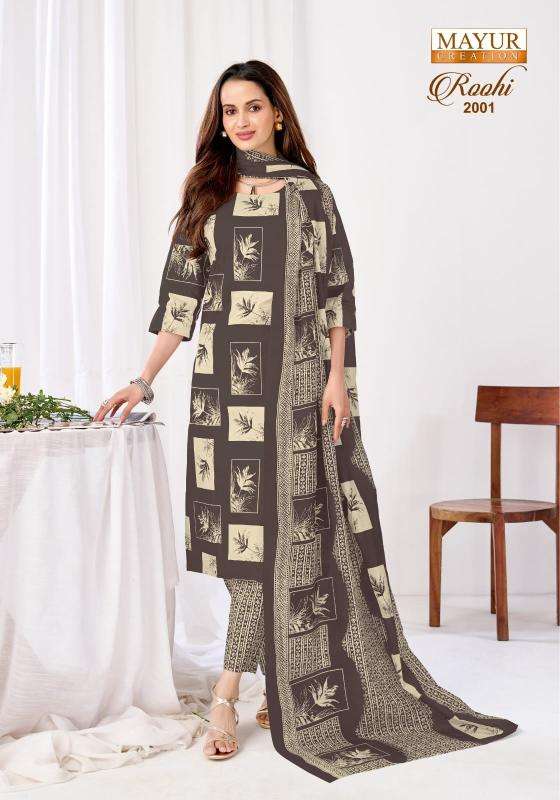 Mayur roohi vol-2 wholesale dress material market in pune with price