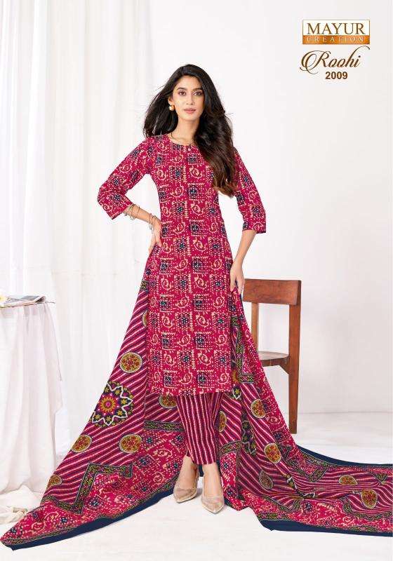 Mayur roohi vol-2 wholesale dress material market in pune with price