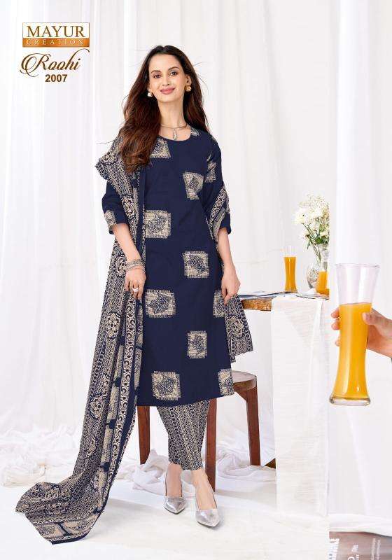 Mayur roohi vol-2 wholesale dress material market in pune with price