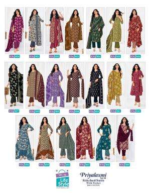 Mcm priyalaxmi vol-40 dress material market in vadodra