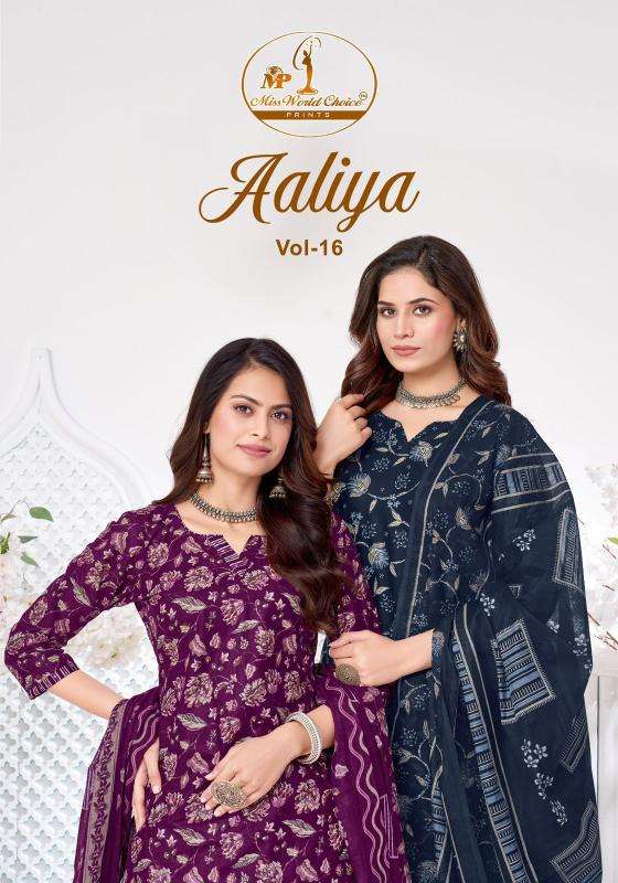 Miss world aaliya vol-16 wholesale kurti shop in pune
