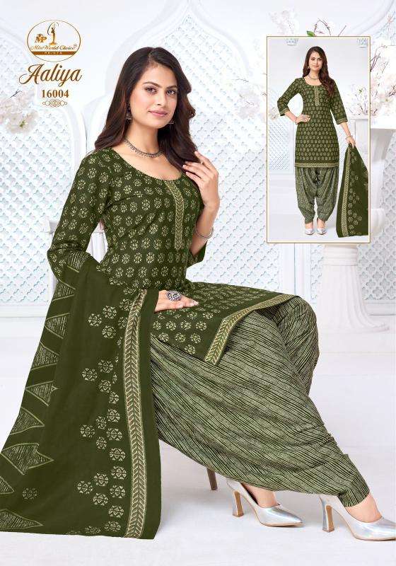 Miss world aaliya vol-16 wholesale kurti shop in pune