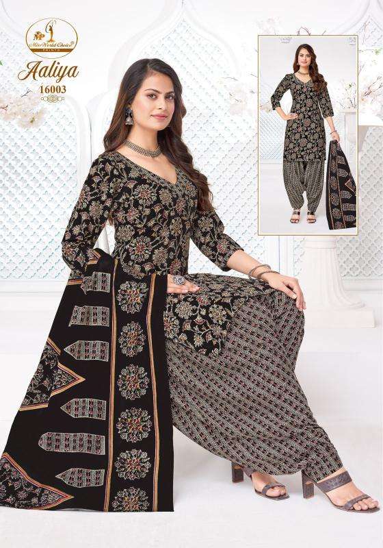 Miss world aaliya vol-16 wholesale kurti shop in pune
