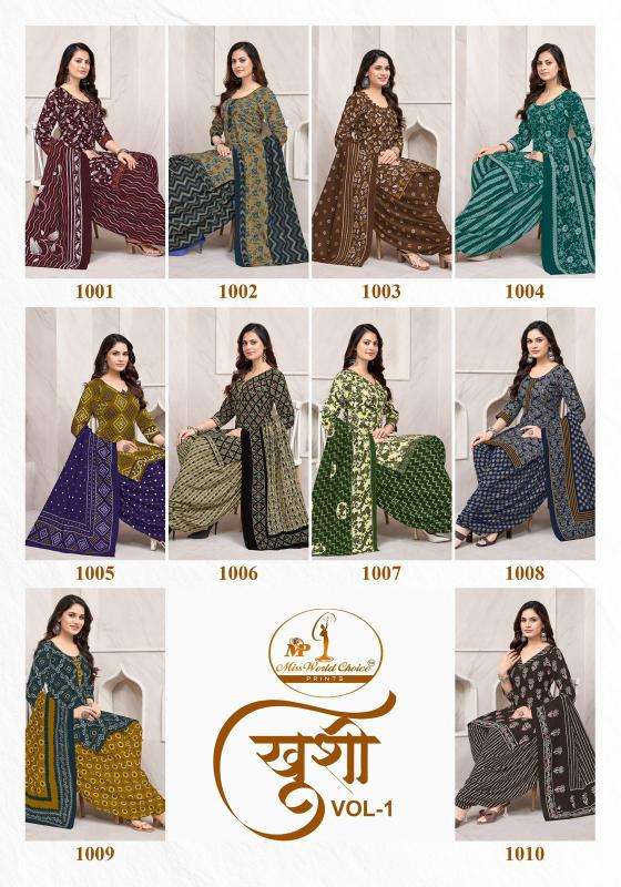 Miss world khushi vol-1 pune kurti wholesale market