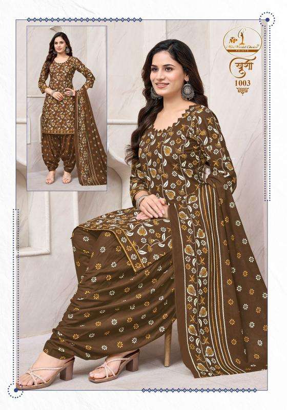 Miss world khushi vol-1 pune kurti wholesale market