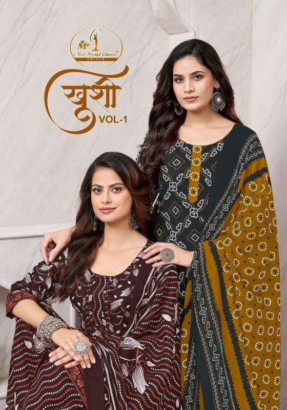 Miss world khushi vol-1 pune kurti wholesale market
