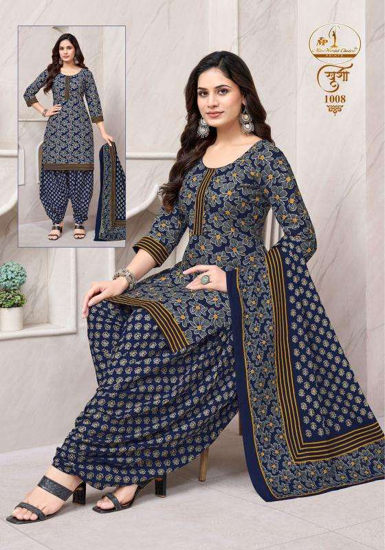 Miss world khushi vol-1 pune kurti wholesale market