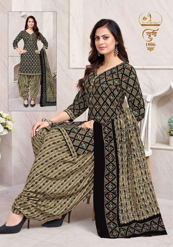 Miss world khushi vol-1 pune kurti wholesale market