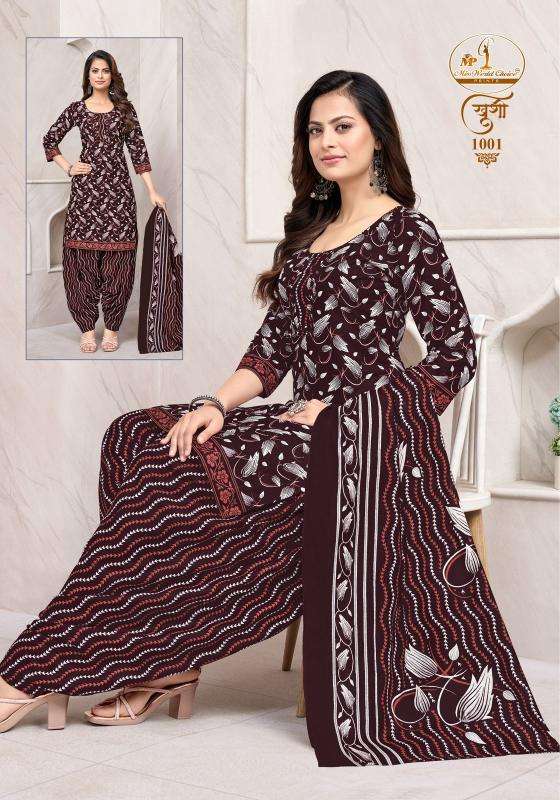 Miss world khushi vol-1 pune kurti wholesale market