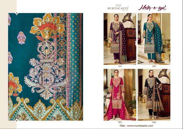 Mumtaz arts mehr-e-gul wholesale market in surat for dress materials
