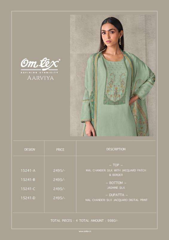 Omtex aarviya wholesale dress material market in pune