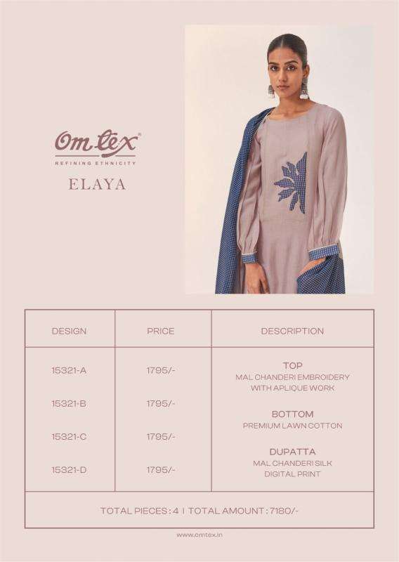 Omtex elaya wholesale dress material market in ahmedabad with price for ladies