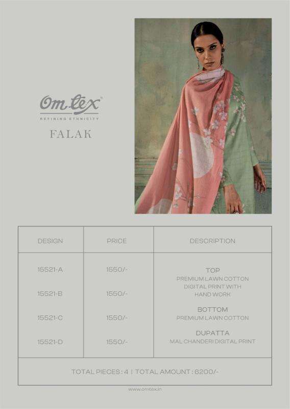 Omtex falak wholesale dress materials in mumbai with price