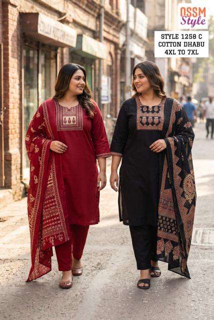 Ossm style 1258 kurti wholesale price