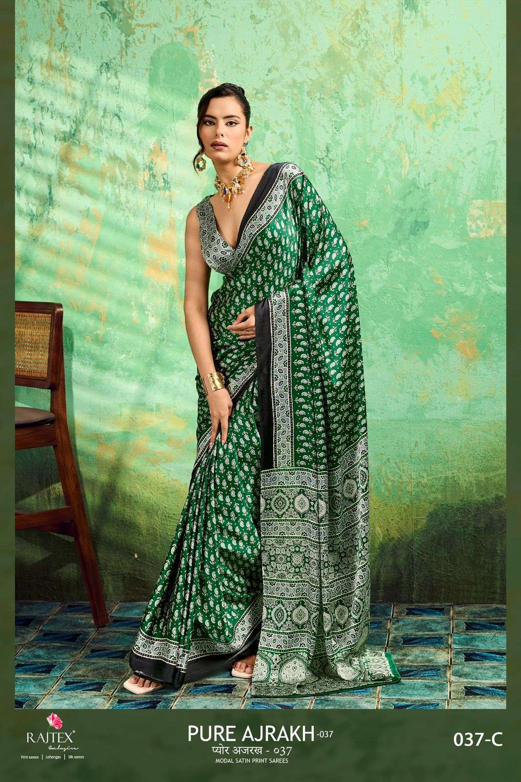 Rajtex Pure Ajrakh 037 wholesale indian saree online shopping