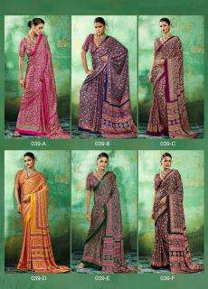 Rajtex pure ajrakh-039 saree store in surat india