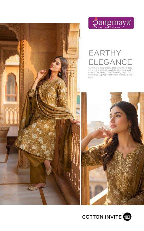 Rangmaya cotton invite wholesale kurti market in pune with price