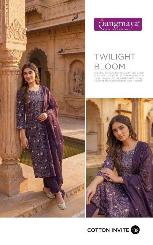 Rangmaya cotton invite wholesale kurti market in pune with price