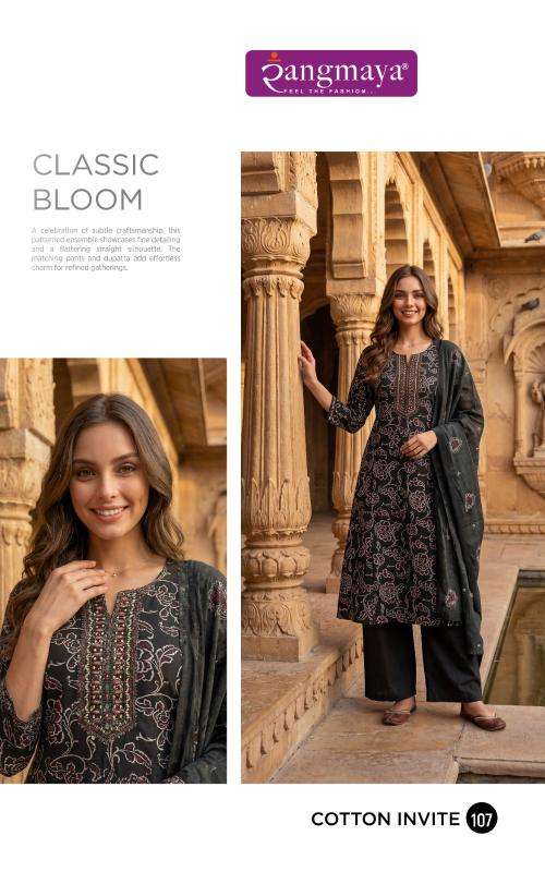 Rangmaya cotton invite wholesale kurti market in pune with price