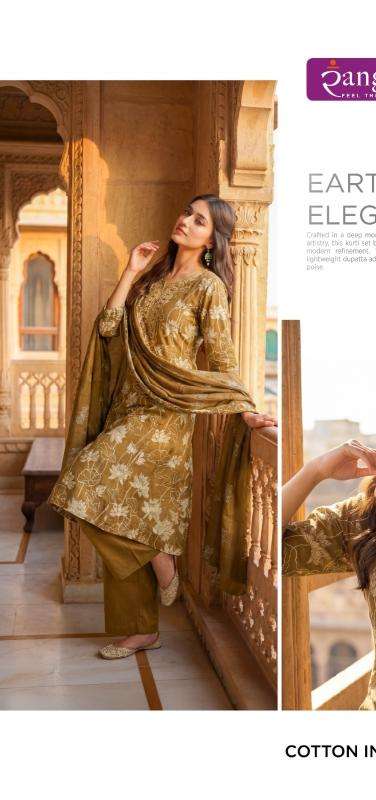 Rangmaya cotton invite wholesale kurti market in pune with price