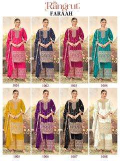 Rangrut faraah wholesale salwar kameez pakistan