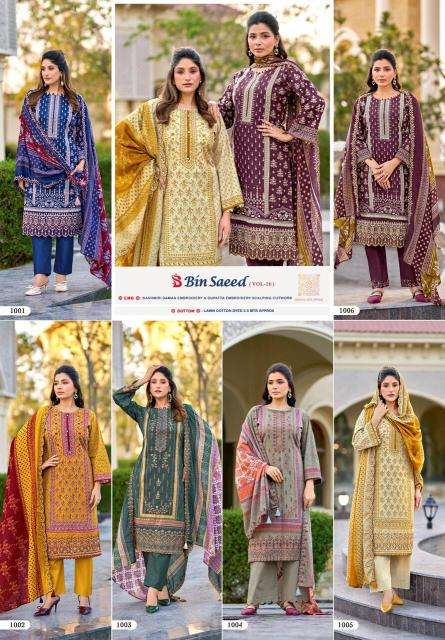 Riaz arts bin saeed vol-15 wholesale dress material market in pune with price
