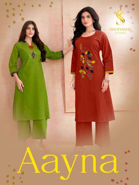 Shodashe aayna coord set Kurti wholesale market surat