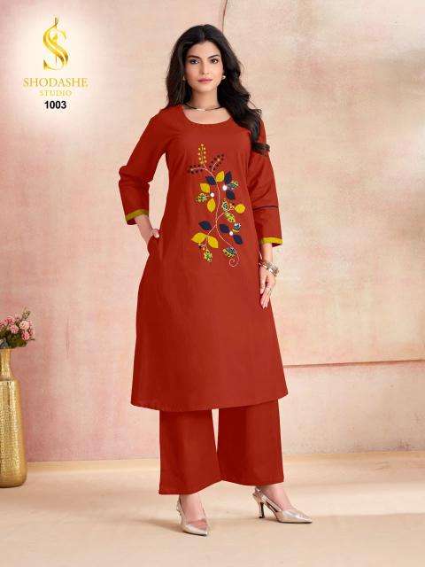 Shodashe aayna coord set Kurti wholesale market surat