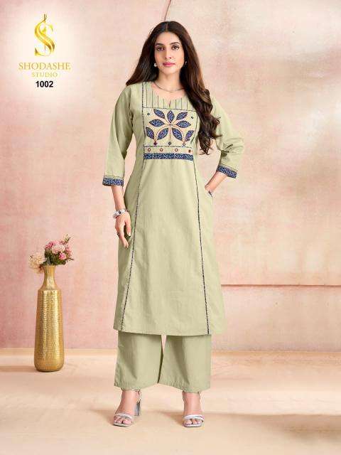 Shodashe aayna coord set Kurti wholesale market surat
