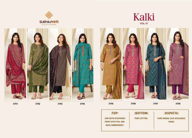 Suryajyoti kalki vol-37 dresses made in india wholesale