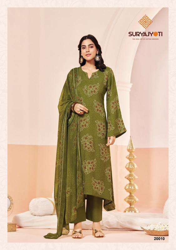 Suryajyoti princess vol-20 wholesale dress materials in bangalore with price online