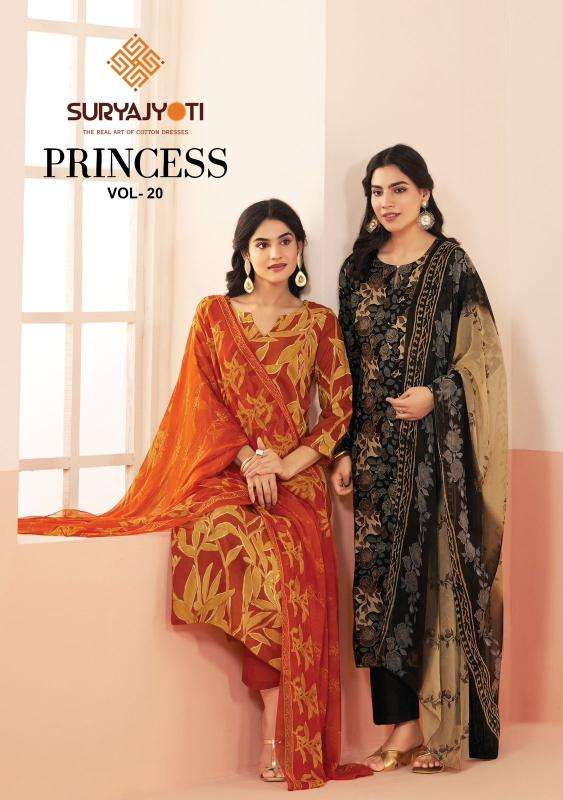 Suryajyoti princess vol-20 wholesale dress materials in bangalore with price online