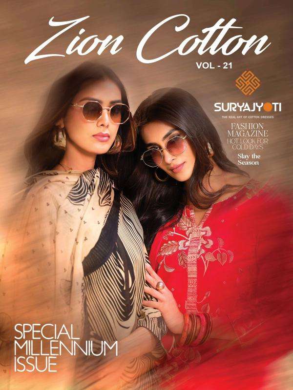 Suryajyoti zion cotton vol-21 dress materials online in india