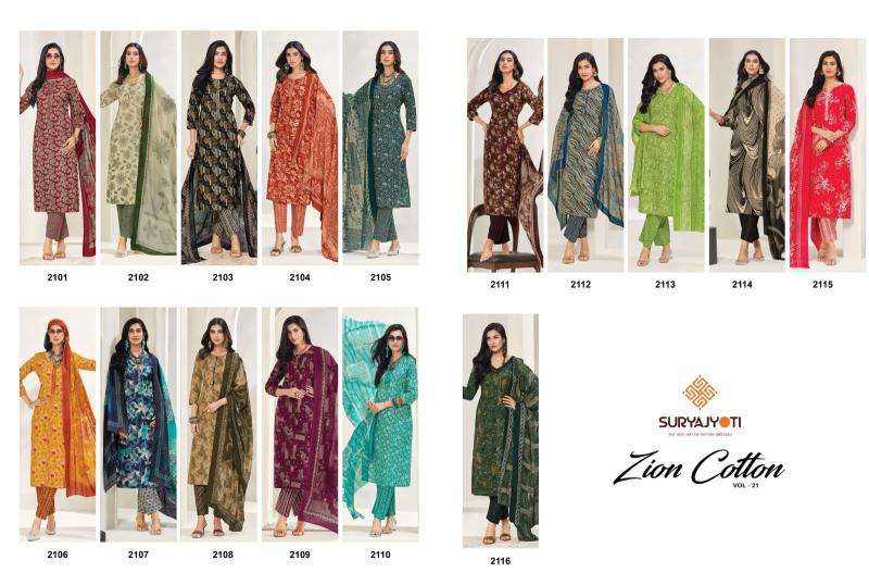 Suryajyoti zion cotton vol-21 dress materials online in india