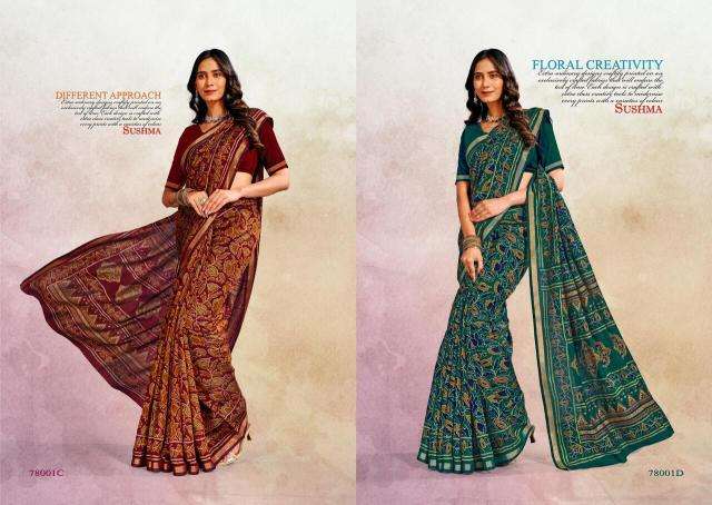 Sushma cotton Saree wholesale market in hyderabad in telugu