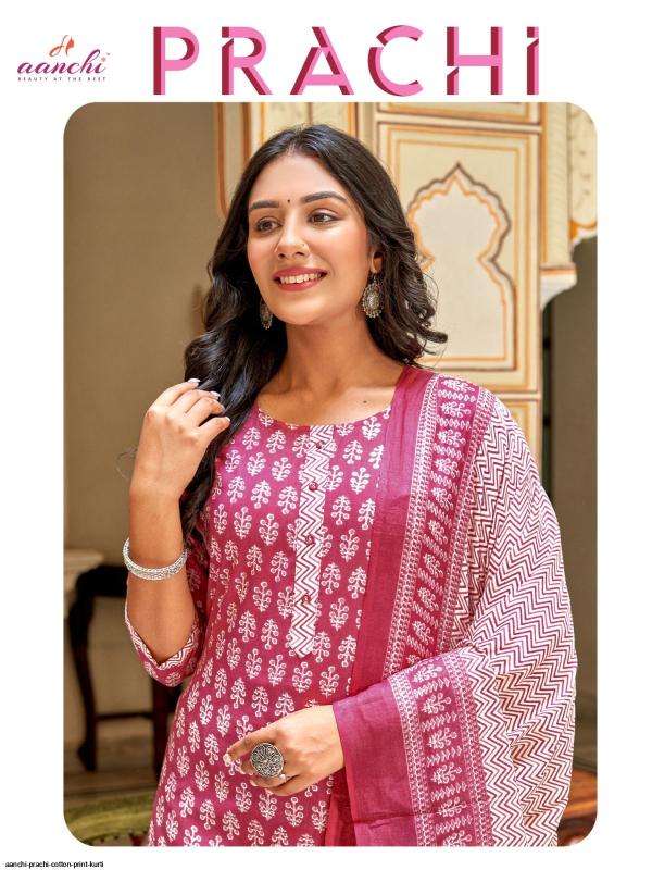 Aanchi prachi wholesale kurti market in ahmedabad with price