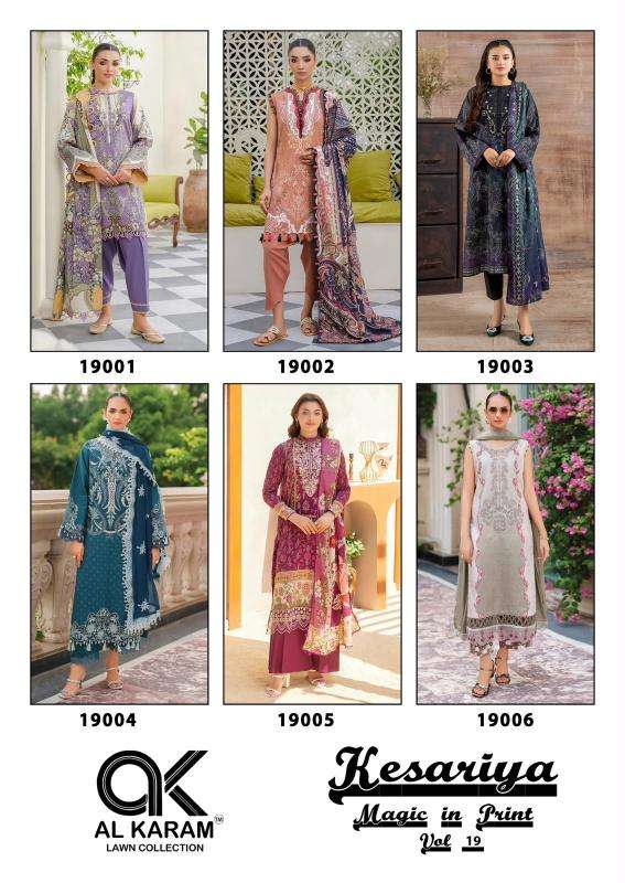 Al karam kesariya vol-19 wholesale dress material market in mumbai with price