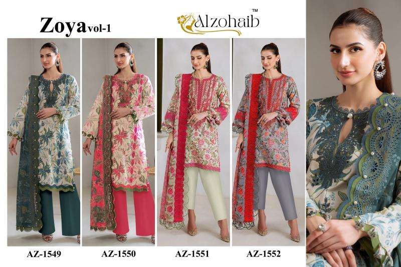 Alzohiab zoya vol-1 salwar suit wholesale market in ahmedabad