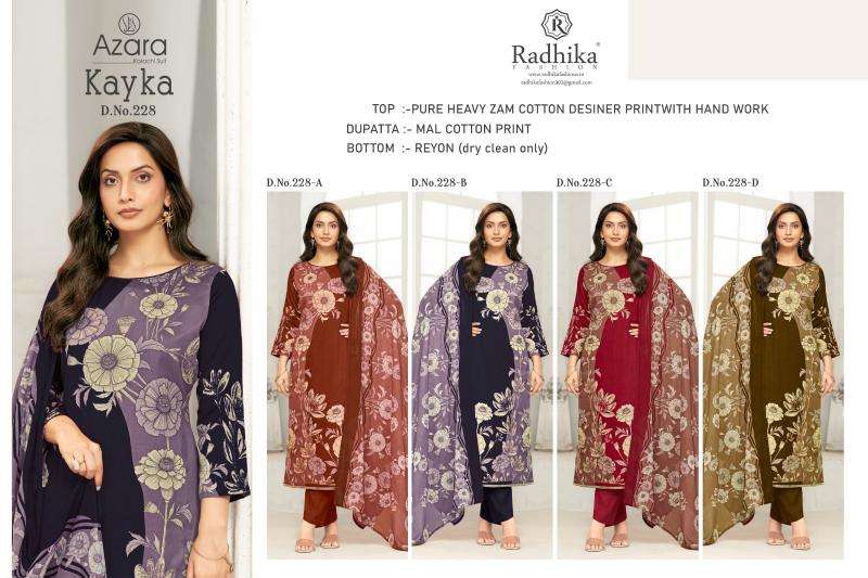 Azara kayka wholesale dress material shop in surat